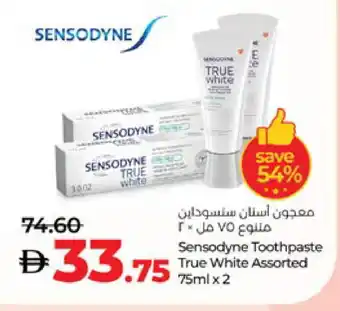 Lulu Hypermarket SENSODYNE Toothpaste offer