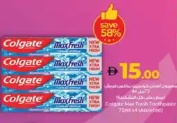 Lulu Hypermarket COLGATE Toothpaste offer