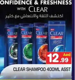 Baniyas Spike Hypermarket CLEAR Shampoo / Conditioner offer