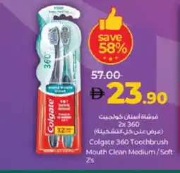 Lulu Hypermarket COLGATE Toothbrush offer