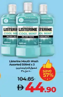 Lulu Hypermarket LISTERINE Mouthwash offer