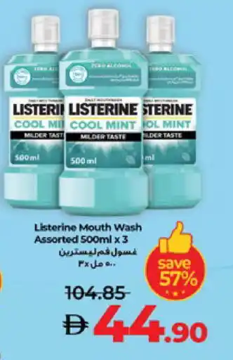 Lulu Hypermarket LISTERINE Mouthwash offer