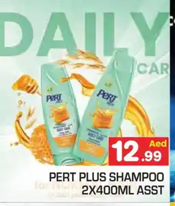Baniyas Spike Hypermarket Pert Plus Shampoo / Conditioner offer