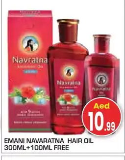 Baniyas Spike Hypermarket NAVARATNA Hair Oil offer