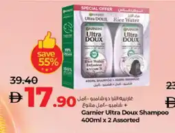 Lulu Hypermarket GARNIER Shampoo / Conditioner offer