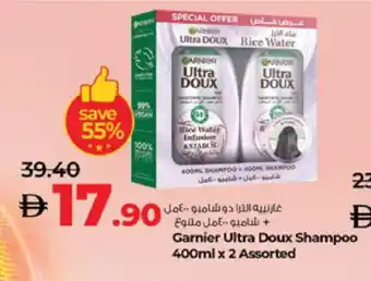 Lulu Hypermarket GARNIER Shampoo / Conditioner offer