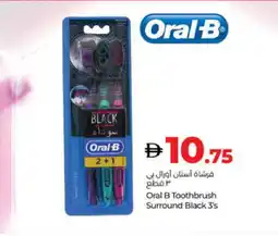 Lulu Hypermarket ORAL-B Toothbrush offer