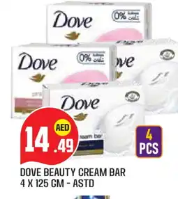 Baniyas Spike Hypermarket DOVE Face cream offer