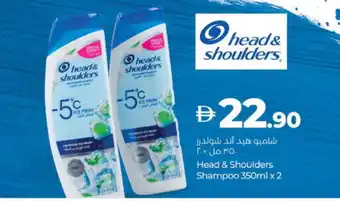 Lulu Hypermarket HEAD & SHOULDERS Shampoo / Conditioner offer