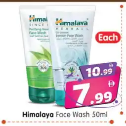 Al Madina Hypermarket HIMALAYA Face Wash offer