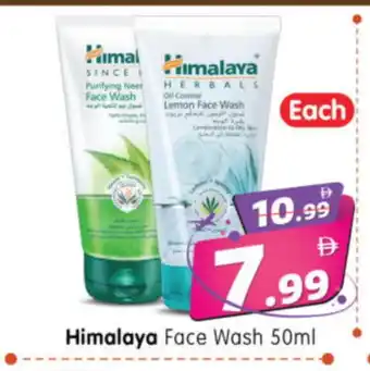 Al Madina Hypermarket HIMALAYA Face Wash offer