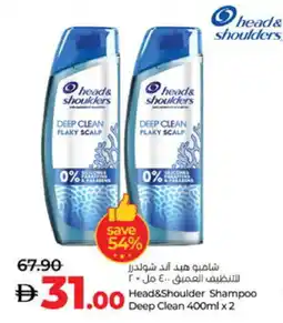 Lulu Hypermarket HEAD & SHOULDERS Shampoo / Conditioner offer