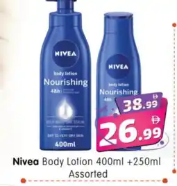 Al Madina Hypermarket Nivea Body Lotion & Cream offer