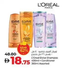 Lulu Hypermarket loreal Shampoo / Conditioner offer