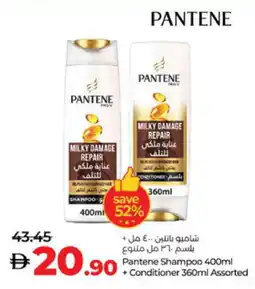 Lulu Hypermarket PANTENE Shampoo / Conditioner offer