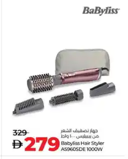 Lulu Hypermarket BABYLISS Hair Appliances offer
