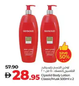 Lulu Hypermarket GLYSOLID Body Lotion & Cream offer