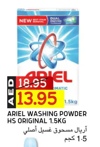 Select Market ARIEL Detergent offer