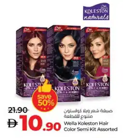 Lulu Hypermarket WELLA Hair Colour offer