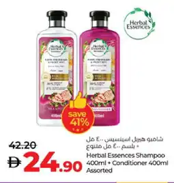 Lulu Hypermarket HERBAL ESSENCES Shampoo / Conditioner offer