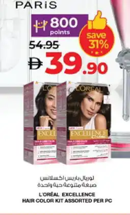 Lulu Hypermarket loreal Hair Colour offer