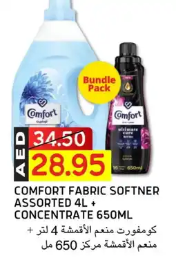 Select Market COMFORT Softener offer