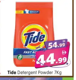 Al Madina Hypermarket TIDE Detergent offer