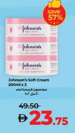 Lulu Hypermarket JOHNSONS Face cream offer
