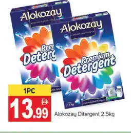 Talal Market ALOKOZAY Detergent offer