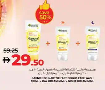 Lulu Hypermarket GARNIER Face Wash offer