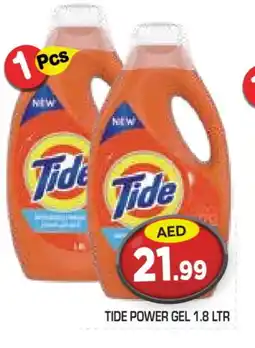 Baniyas Spike Hypermarket TIDE Detergent offer