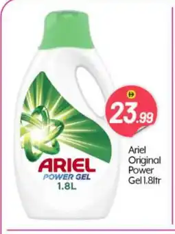Bigmart ARIEL Detergent offer