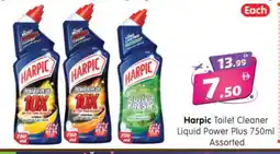 Al Madina Hypermarket HARPIC Toilet / Drain Cleaner offer