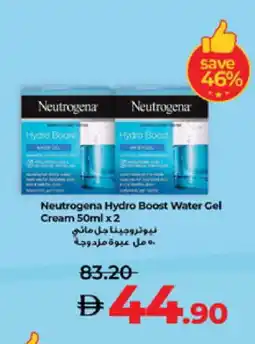 Lulu Hypermarket NEUTROGENA Face cream offer