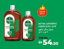 Lulu Hypermarket DETTOL Disinfectant offer