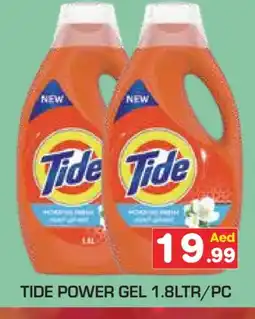Baniyas Spike Hypermarket TIDE Detergent offer