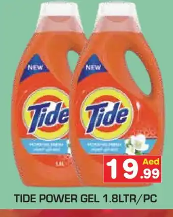 Baniyas Spike Hypermarket TIDE Detergent offer