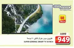 Grand Hyper Market SUPER GENERAL Smart TV offer