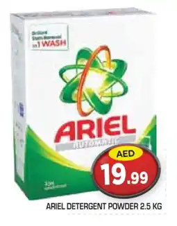Baniyas Spike Hypermarket ARIEL Detergent offer