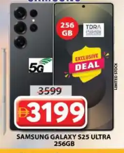 Grand Hyper Market SAMSUNG S25 offer