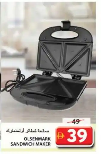 Grand Hyper Market OLSENMARK Sandwich Maker offer