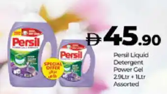 Lulu Hypermarket PERSIL Detergent offer