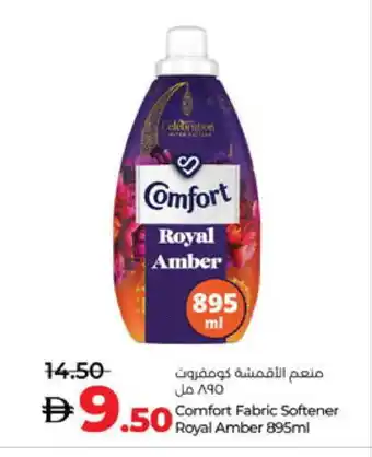Lulu Hypermarket COMFORT Softener offer