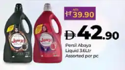 Lulu Hypermarket PERSIL Detergent offer
