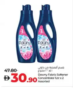 Lulu Hypermarket DOWNY Softener offer