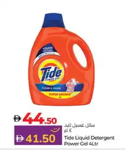 Lulu Hypermarket TIDE Detergent offer