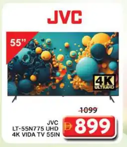 Grand Hyper Market JVC Smart TV offer
