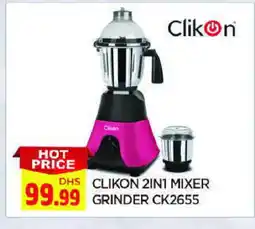 Al Madina CLIKON Mixer / Grinder offer