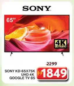 Grand Hyper Market SONY Smart TV offer