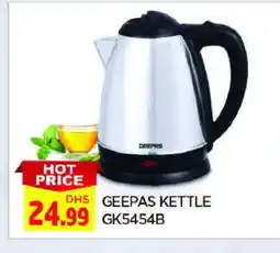 Al Madina GEEPAS Kettle offer